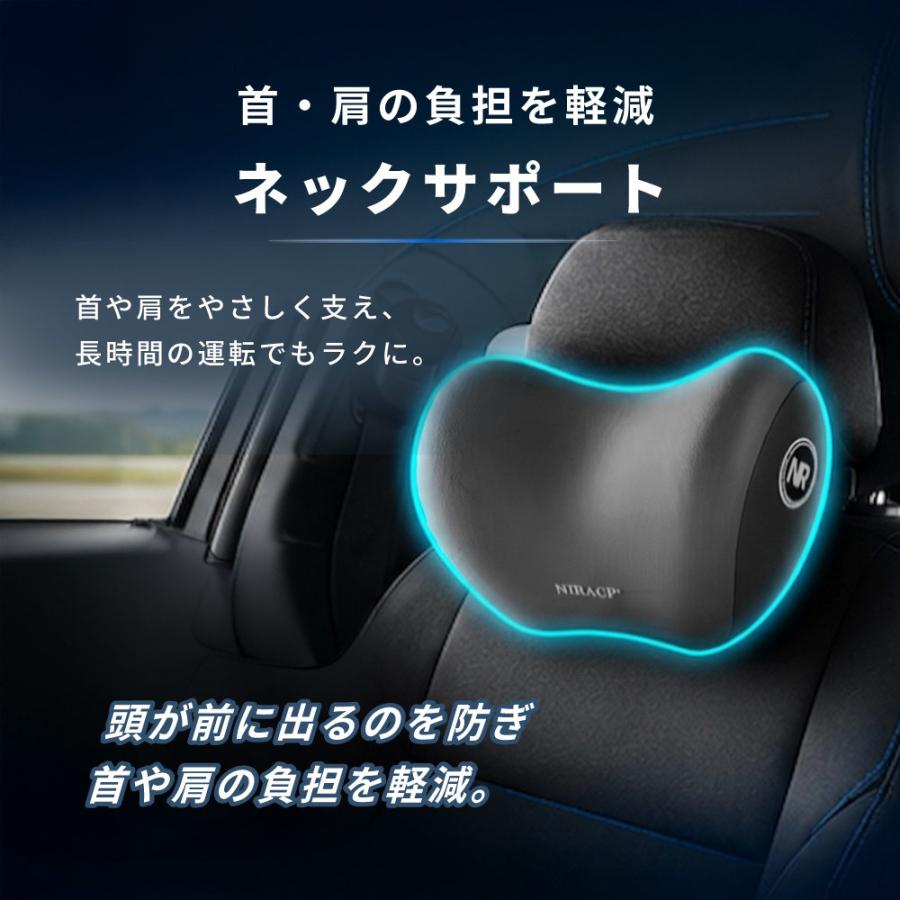 車用クッション シートクッション 2点セット 腰用 首用 首当て 腰当て