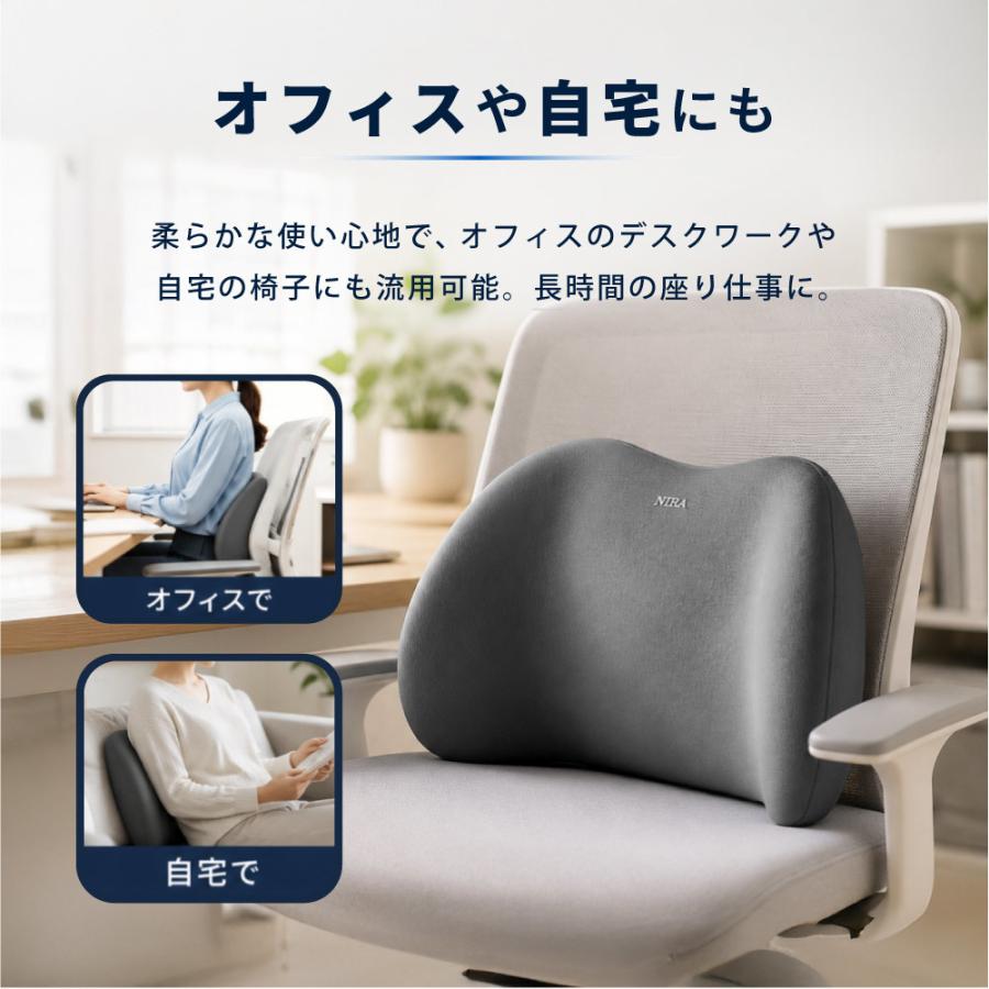 車用クッション シートクッション 2点セット 腰用 首用 首当て 腰当て
