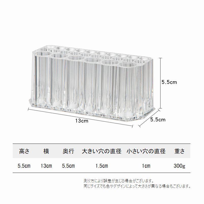 メイクブラシスタンド メイクブラシホルダー 化粧筆立て 透明 卓上