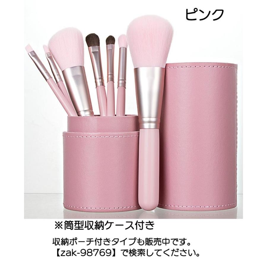 メイク道具・化粧小物 CANNAGE COUTURE COLLECTION BRUSH SET メイクブラシセット 7本セット 収納ケース付き メイク道具 化粧