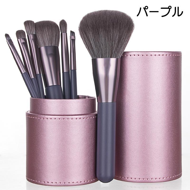 メイクブラシセット 7本セット 収納ケース付き メイク道具 化粧 メイクブラシセット 7本セット 収納ケース付き メイク道具 化粧