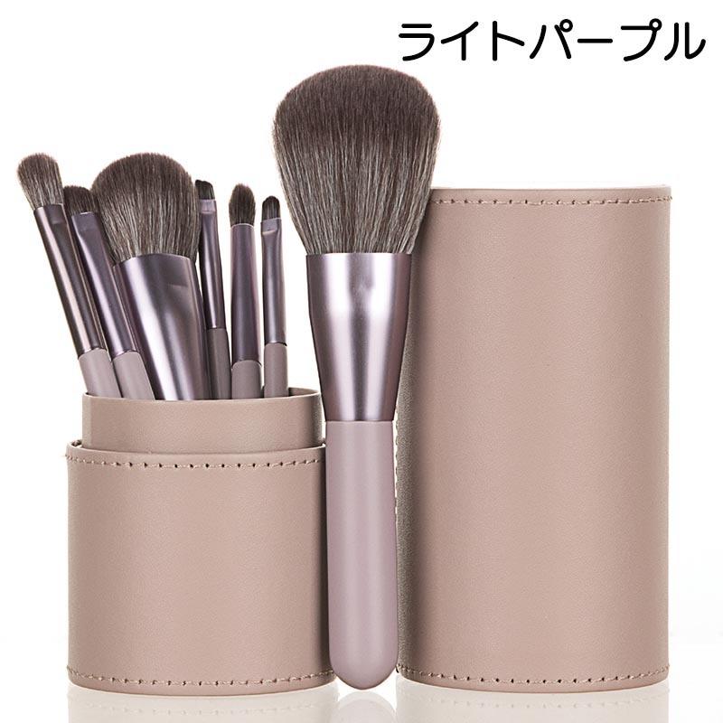 メイクブラシセット 7本セット 収納ケース付き メイク道具 化粧