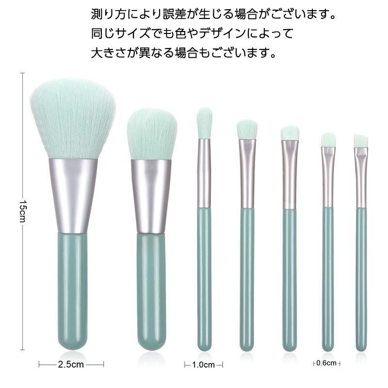 メイクブラシセット 7本セット 収納ケース付き メイク道具 化粧ブラシ 化粧筆 コスメブラシ ふで メイクアップブラシ 小物 雑貨 携帯 持ち歩き お :zak-98769-1:プラスナオYahoo!店 - 通販 - Yahoo!ショッピング メイクブラシセット 7本セット 収納ケース付き メイク道具 化粧ブラシ 化粧筆 コスメブラシ ふで メイクアップブラシ 小物 雑貨 携帯 持ち歩き お :zak-98769-1:プラスナオYahoo!店 - 通販 - Yahoo!ショッピング