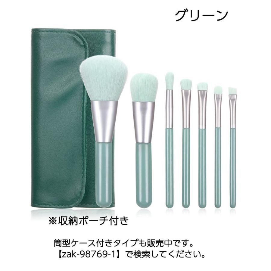 メイクブラシセット 7本セット 収納ポーチ付き メイク道具 化粧ブラシ 化粧筆 コスメブラシ ふで メイクアップブラシ 小物 雑貨 携帯 持ち歩き お|plusnao|15