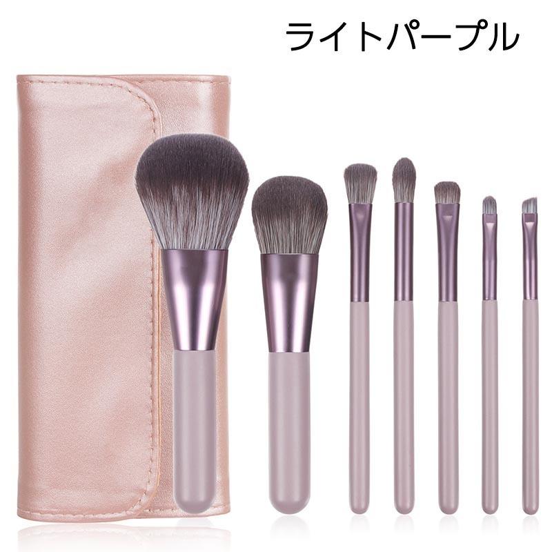 メイクブラシセット 7本セット 収納ポーチ付き メイク道具 化粧ブラシ 化粧筆 コスメブラシ ふで メイクアップブラシ 小物 雑貨 携帯 持ち歩き お|plusnao|17