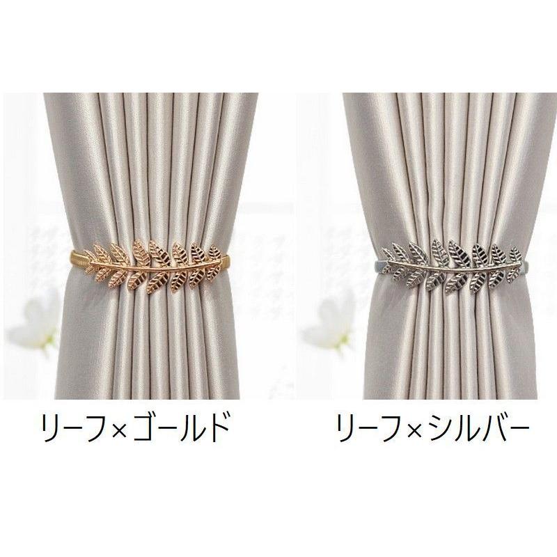 unico カーテン　2枚セット　タッセル、フック付 m12496291713_1.jpg?1714028622
