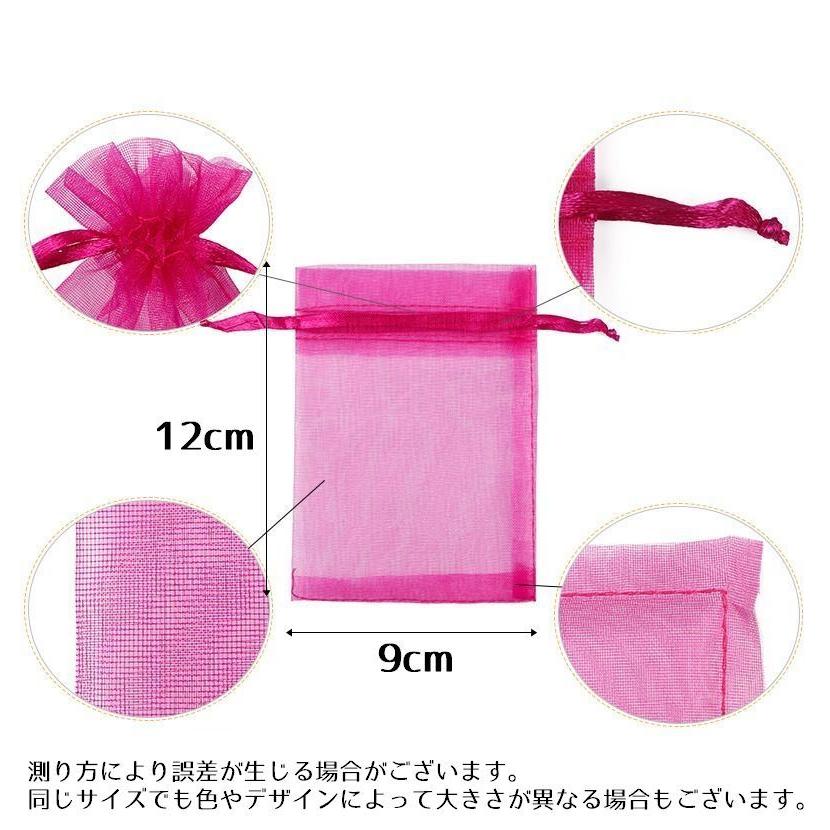 plusnao ギフトラッピング 巾着袋 10枚セット 包装袋 メッシュ 9