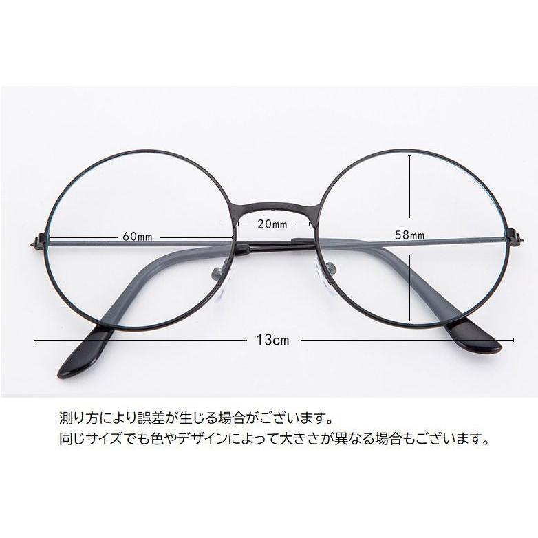ファッション・伊達メガネ 黒 丸型 標準サイズ plusnao 伊達めがね 伊達メガネ メンズ レディース ユニセックス