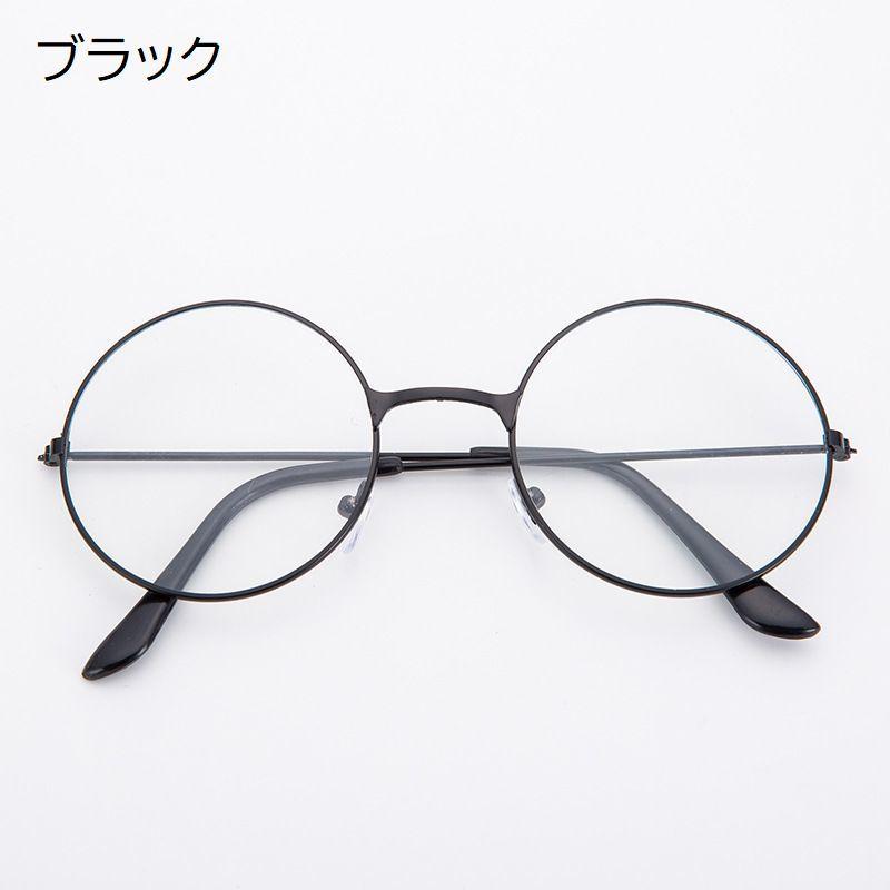 ブラックラウンドメガネ(度あり) plusnao（プラスナオ） 伊達めがね 伊達メガネ メンズ レディース ユニ