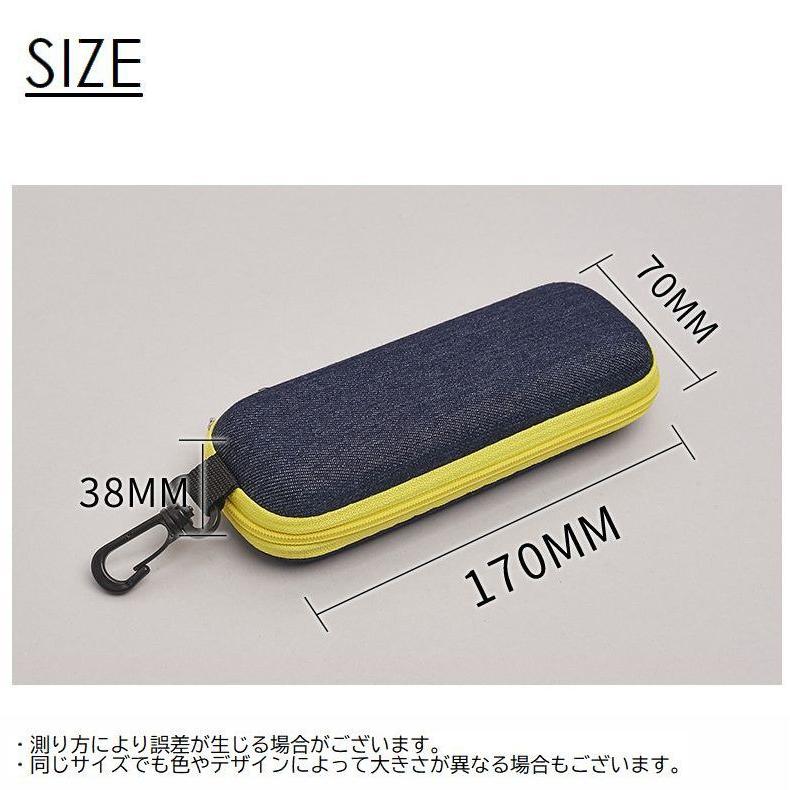メガネケース ケース 小物入れ 眼鏡 眼鏡小物 サングラス フック