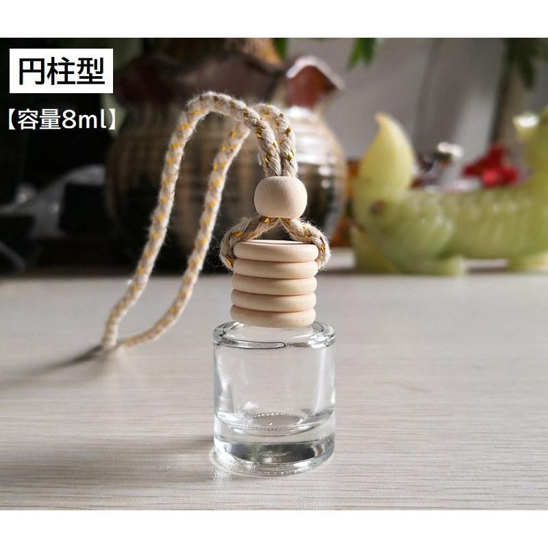 車用香水瓶 芳香剤ケース 吊り下げ カーディフューザー瓶 車 アロマ