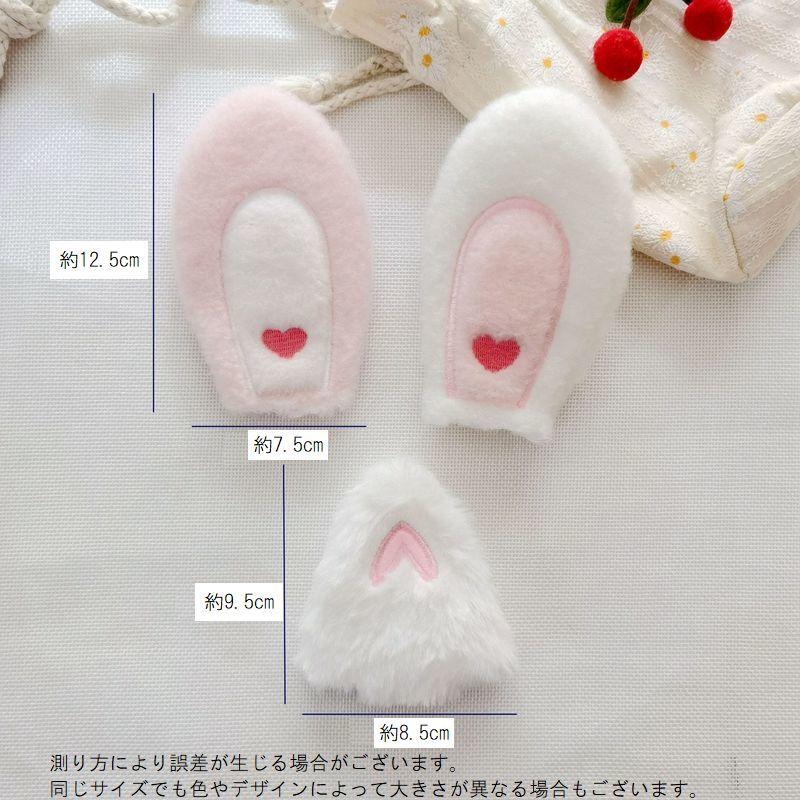 うさ耳 ねこ耳 手芸用品 5SET 10個入り ハンドメイド ハンドクラフト