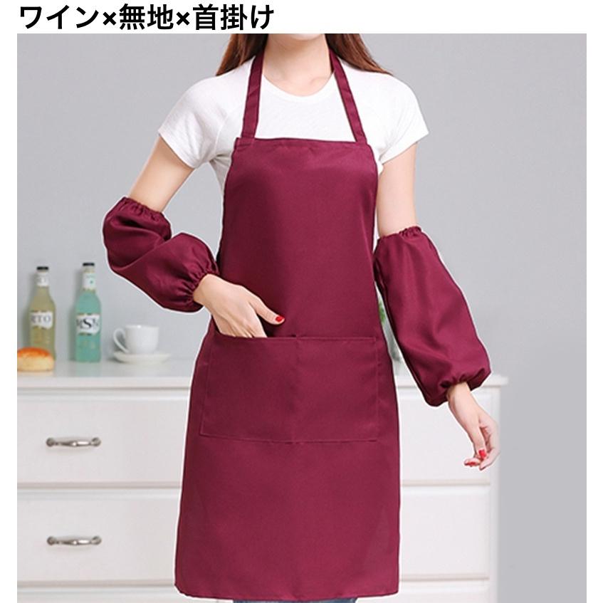 plusnao エプロン 首掛け 胸当てエプロン 腰エプロン 腰掛け 前掛け