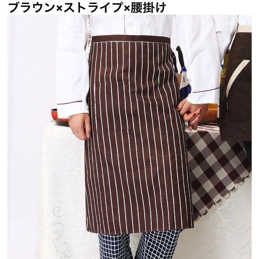 plusnao エプロン 首掛け 胸当てエプロン 腰エプロン 腰掛け 前掛け