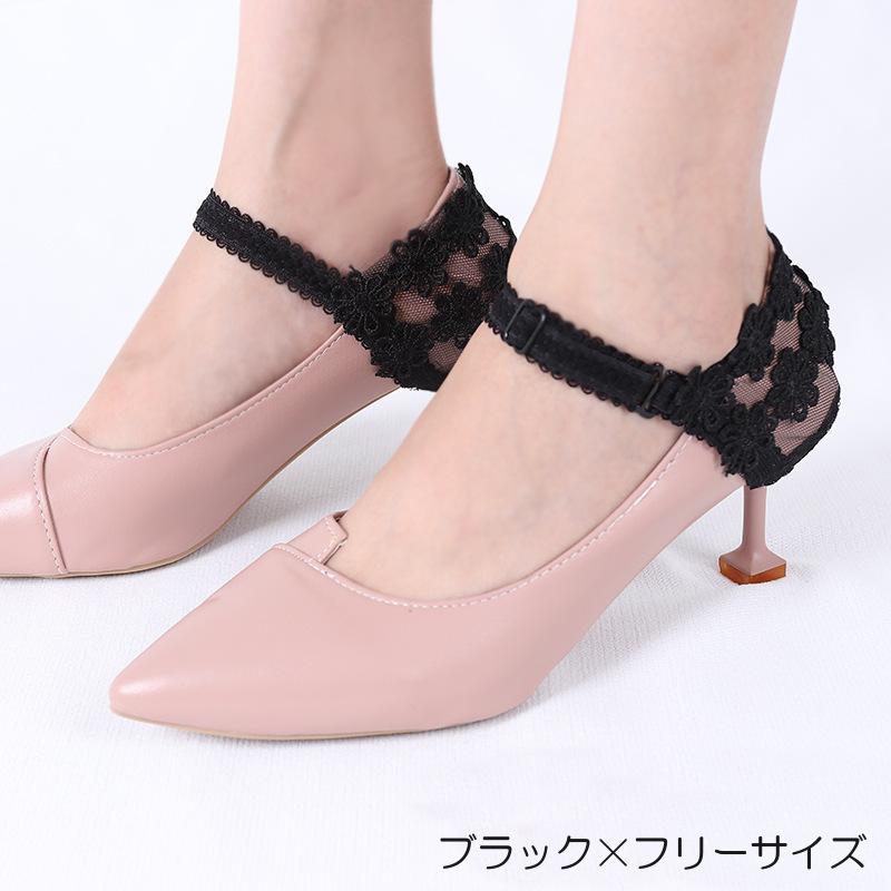 plusnao（プラスナオ） ヒールストラップ パンプスベルト ストラップ