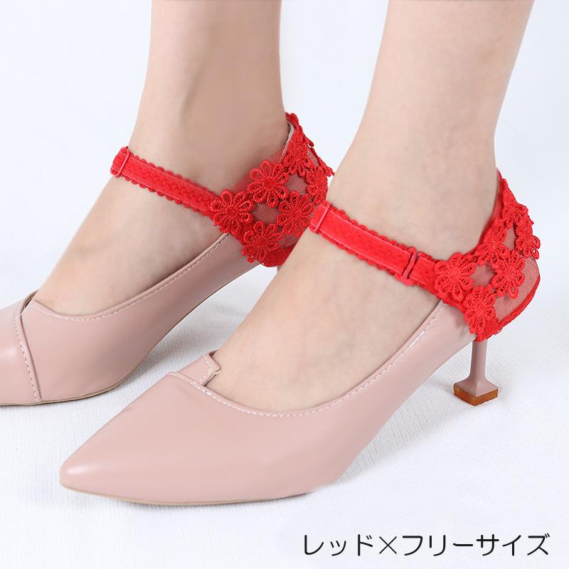 plusnao（プラスナオ） ヒールストラップ パンプスベルト ストラップ