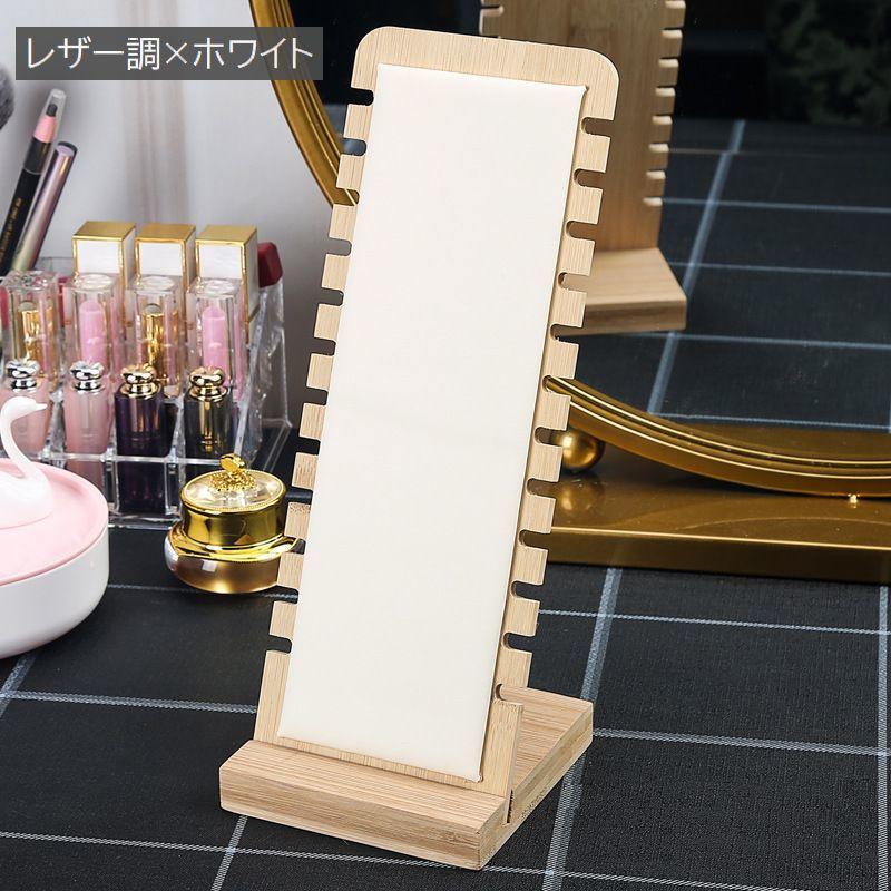 オシャレに収納できる⭐︎アクセサリーケース➕スタンド付き plusnao（プラスナオ） ネックレススタンド アクセサリースタンド