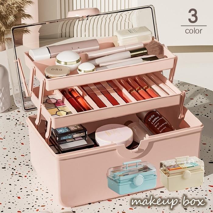 メイクボックス コスメボックス 3段 折りたたみ 持ち手 仕切り