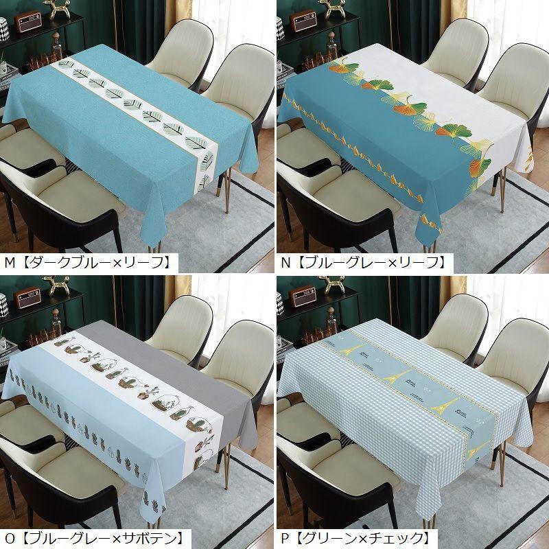 plusnao テーブルクロス トップクロス テーブルカバー 長方形