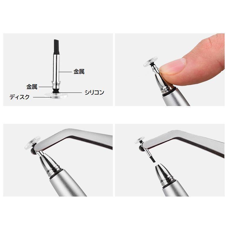 タッチペン ペン先のみ ディスク型 交換用 替え芯 単品 パーツ