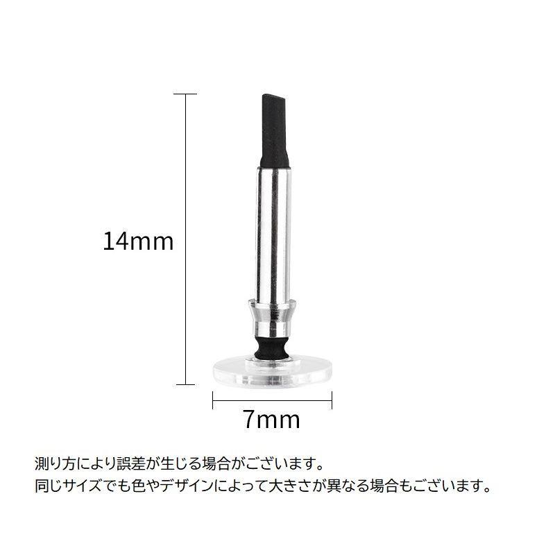 タッチペン ペン先のみ ディスク型 交換用 替え芯 単品 パーツ