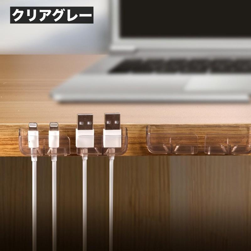 ケーブルホルダー 3個セット 配線整理 両面テープ すっきり コード 充電ケーブル 整理整頓 貼り付け 簡単取り付け デスク周り パソコン周辺 ...