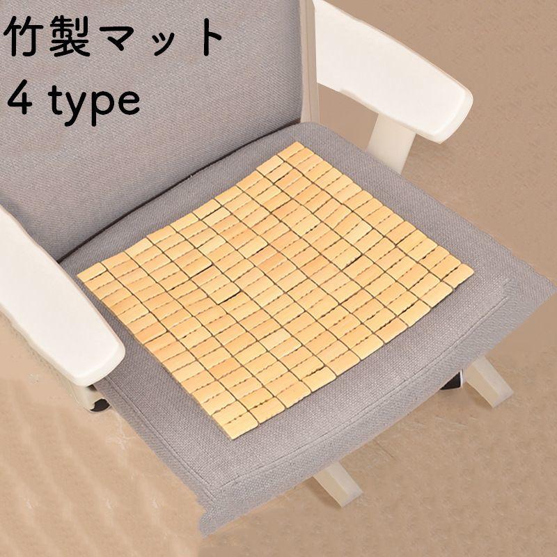 plusnao 竹マット 竹座布団 涼み 竹 シーツ の ひんやり シート plusnao 竹マット 竹座布団 涼み 竹 シーツ の ひんやり シート