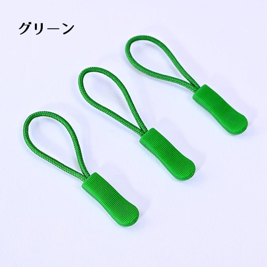 ジッパータブ ジッパープル 同色3個セット ジッパーヘッド