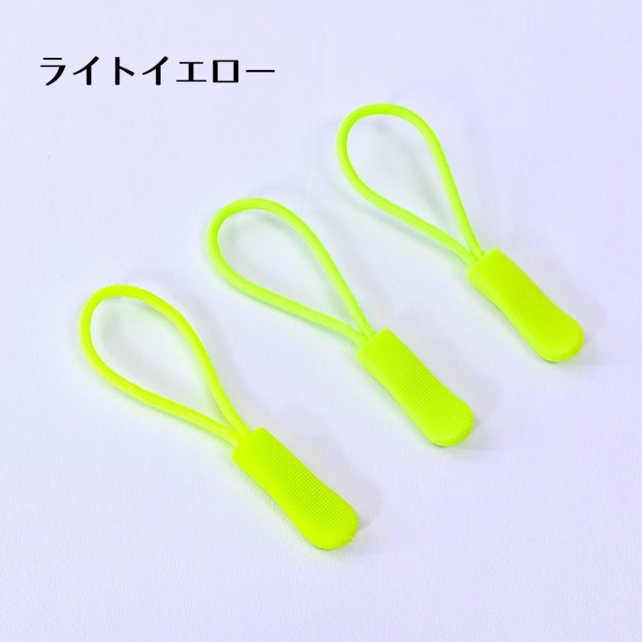 【未使用品】 フルジップ タッパー ジッパータブ ジッパープル 同色3個セット ジッパーヘッド