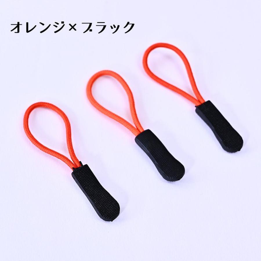 ジッパータブ ジッパープル 同色3個セット ジッパーヘッド