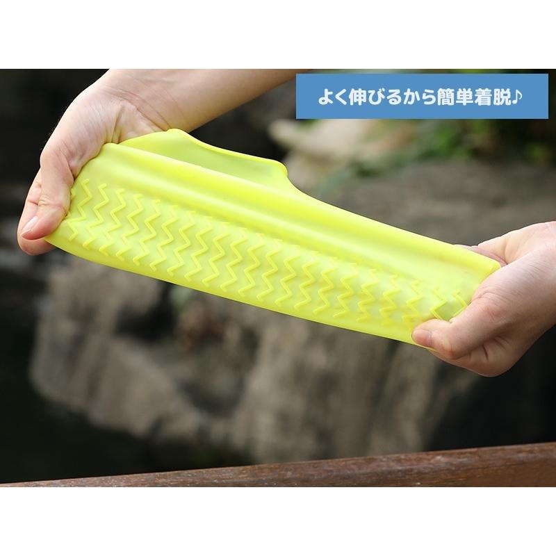 レインシューズカバー シューズカバー 靴カバー 防水 滑り止め