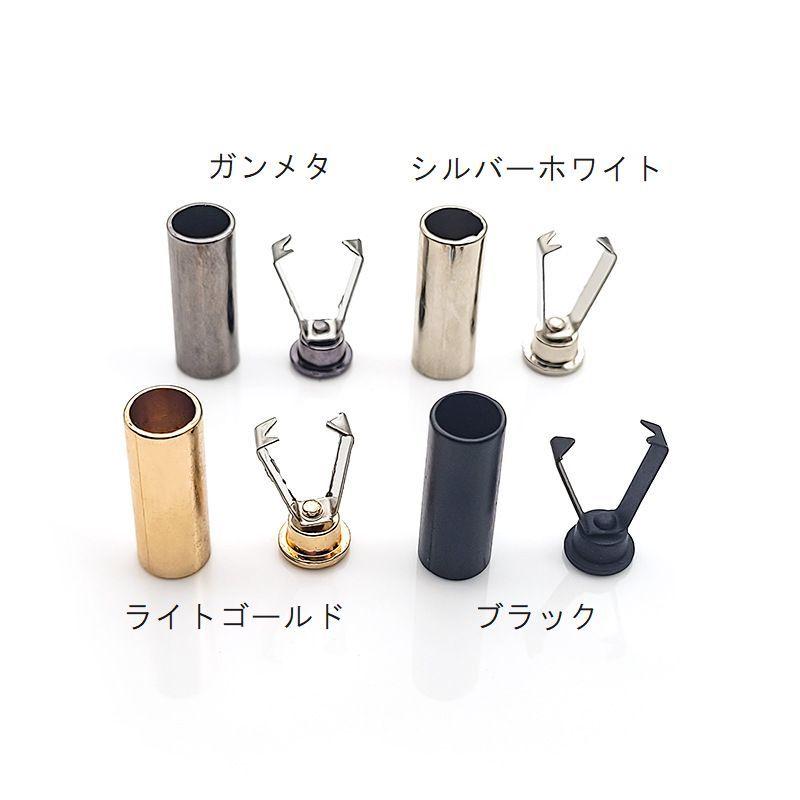 アグレット 10個セット コードエンド ループエンド 金属製 メタル 紐