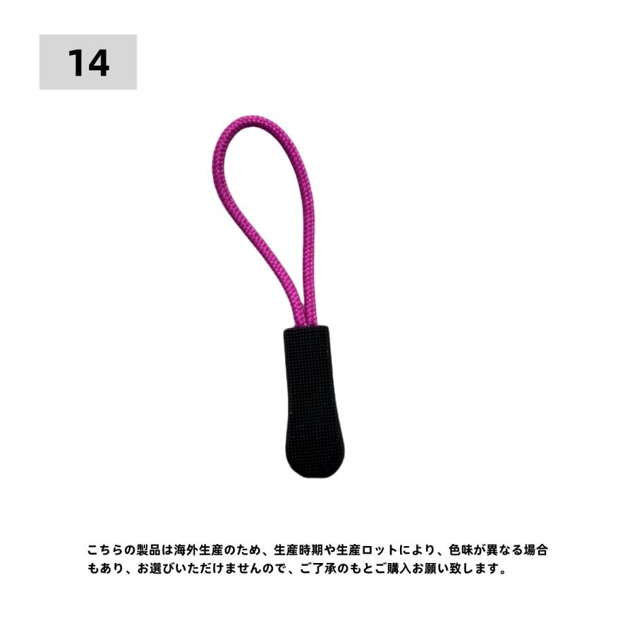 ジッパータブ ジッパープル 5本セット バッグアクセサリー ホワイト