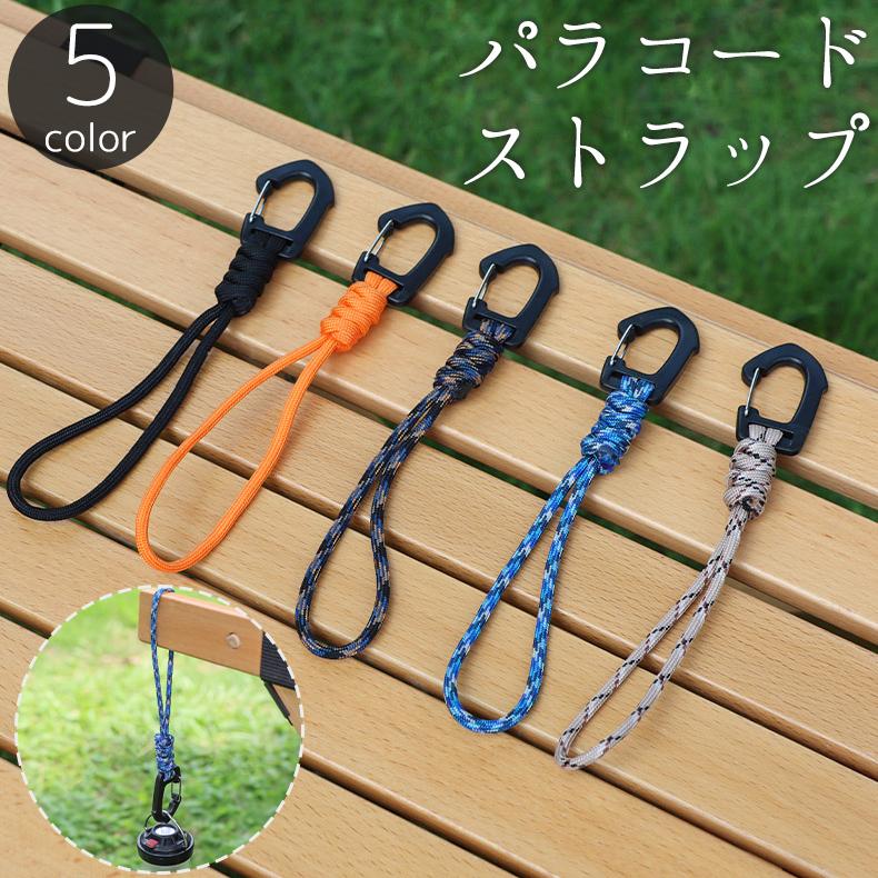 plusnao（プラスナオ） パラコードストラップ ハンドストラップ リスト