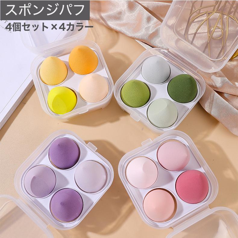 メイクスポンジ 水で膨らむ スポンジ パフパウダー 卵型 しずく型