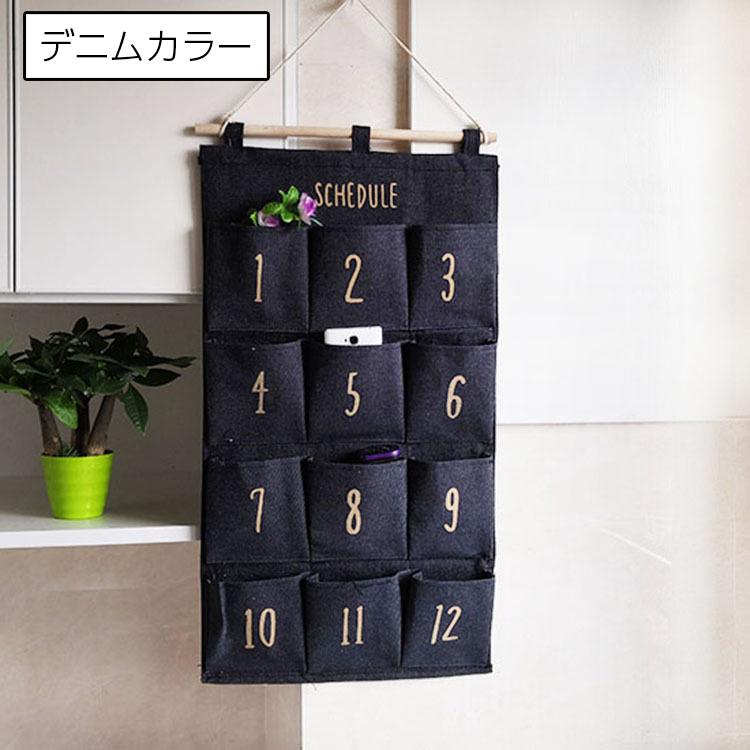plusnao（プラスナオ） ウォールポケット 壁掛け 収納 12ポケット 月