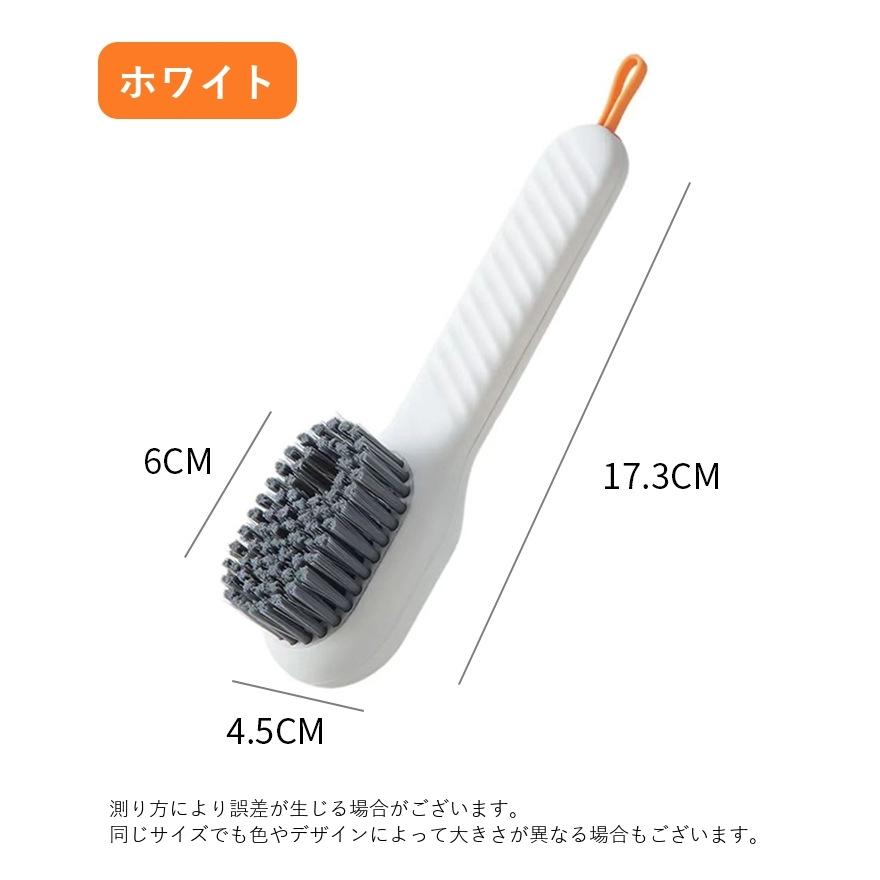靴ブラシ 上靴ブラシ 汚れ落とし シューズブラシ 洗濯ブラシ 洗剤が