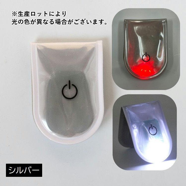 看板ライト￼ plusnao マグネットライト 磁石式 LEDライト コンパクト 軽量