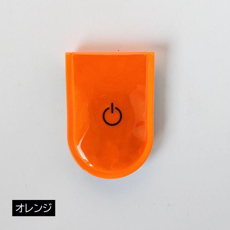 看板ライト￼ plusnao マグネットライト 磁石式 LEDライト コンパクト 軽量