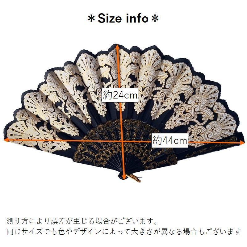 扇子 せんす レディース 女性用 和装小物 和風 和柄 洋風 洋柄 花柄 刺繍 フリル ファッション小物 上品 華やか かわいい 大人女子 折りたたみ｜plusnao｜15