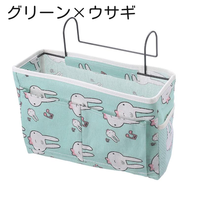 小物 na. plusnao ベッドサイドポケット 吊り下げラック 小物入れ 収納