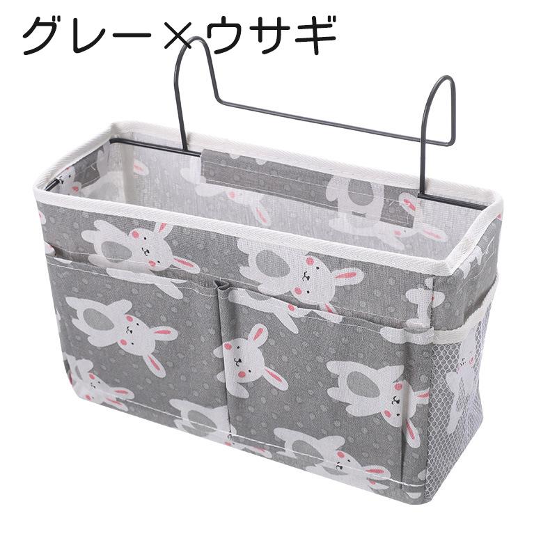 plusnao ベッドサイドポケット 吊り下げラック 小物入れ 収納