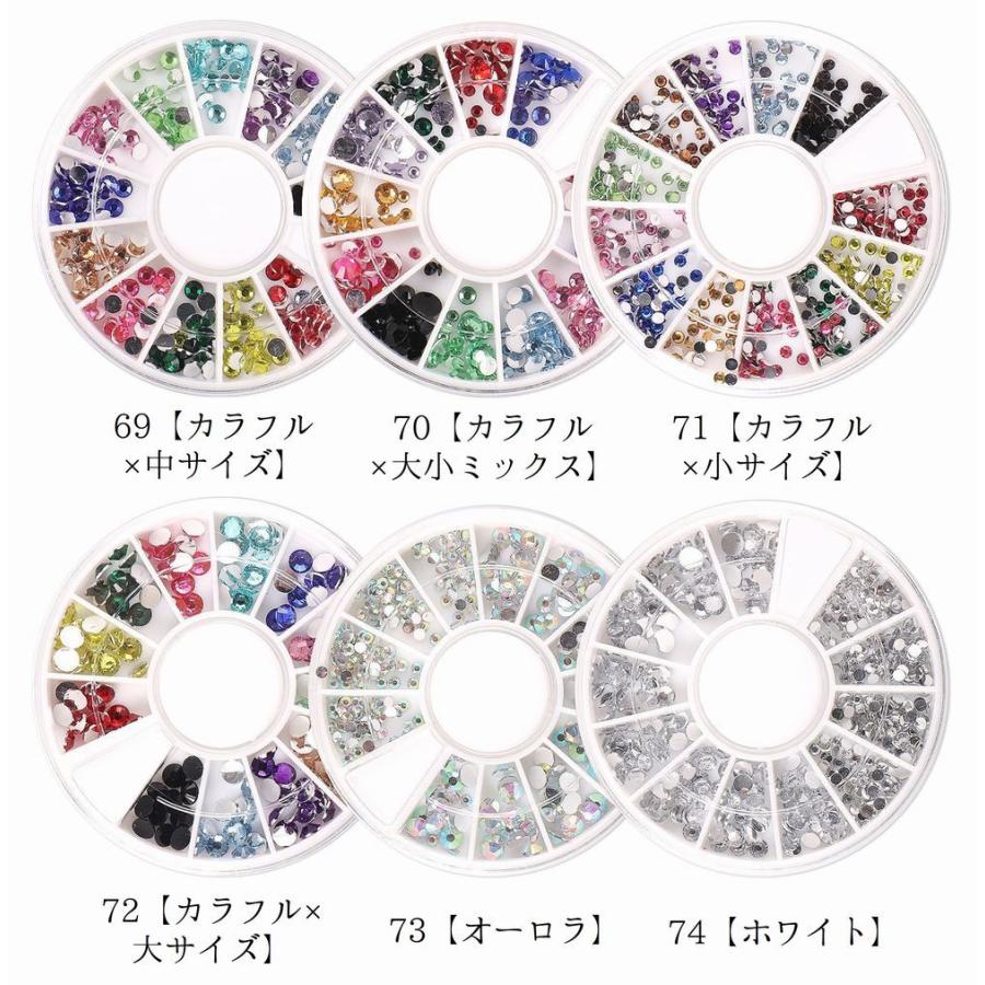 ネイルパーツ ネイルアート用品 キラキラ アクリルストーン ライン