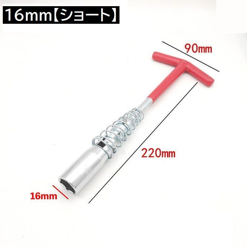 プラグレンチ T型ハンドル プラグソケット 14mm 16mm 21mm プラグ交換