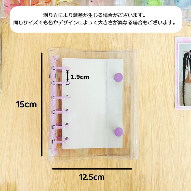 plusnao（プラスナオ） シール帳 バインダー リフィル 単品 ミニ