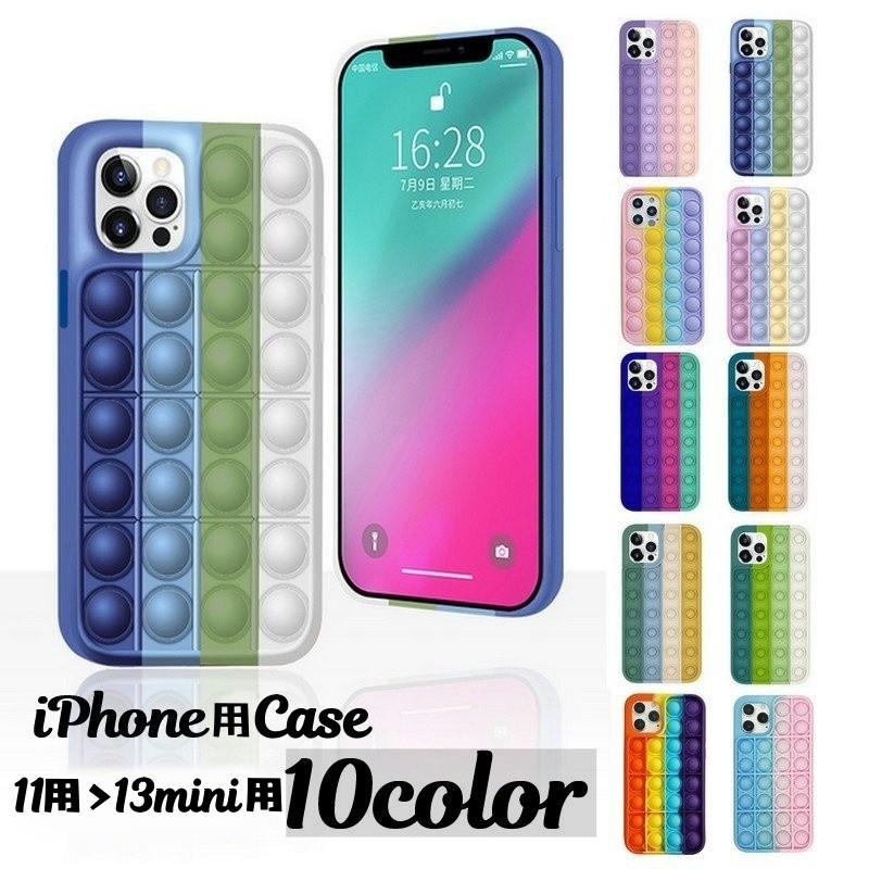 キャラクターグッズセット 多数 スマホケース スマホカバー プッシュポップ iPhone用ケース 13用 12用