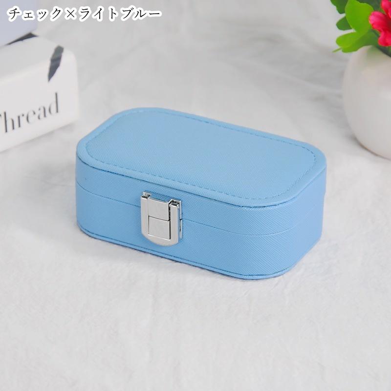 plusnao アクセサリーボックス ジュエリーボックス アクセサリーケース