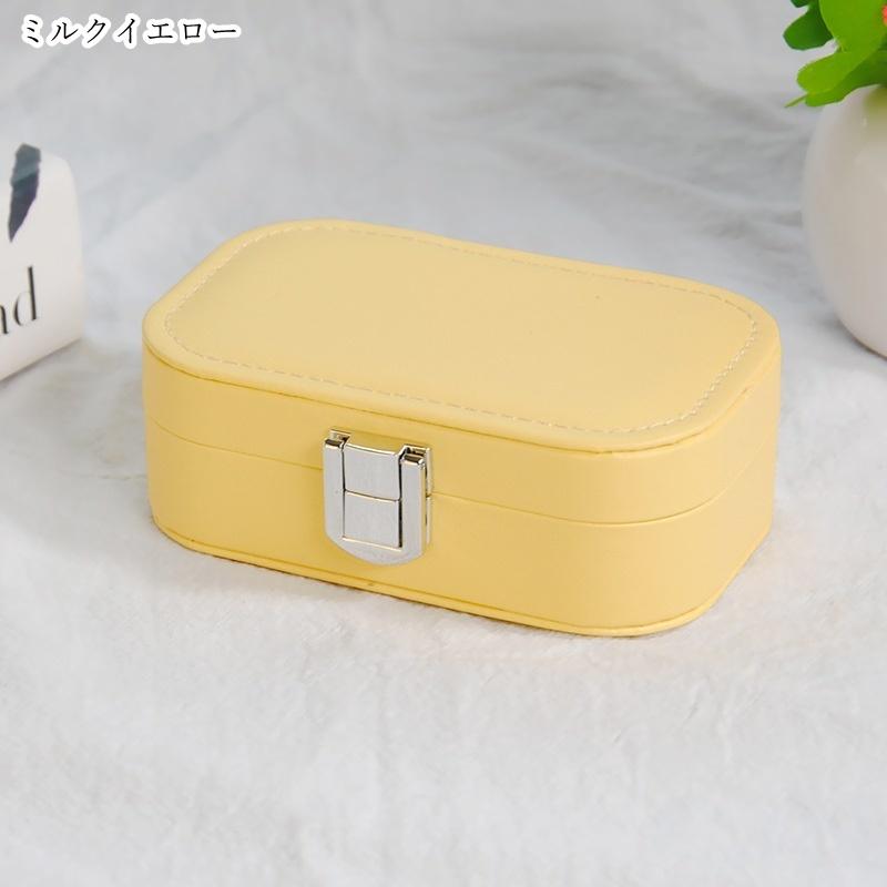 plusnao アクセサリーボックス ジュエリーボックス アクセサリー