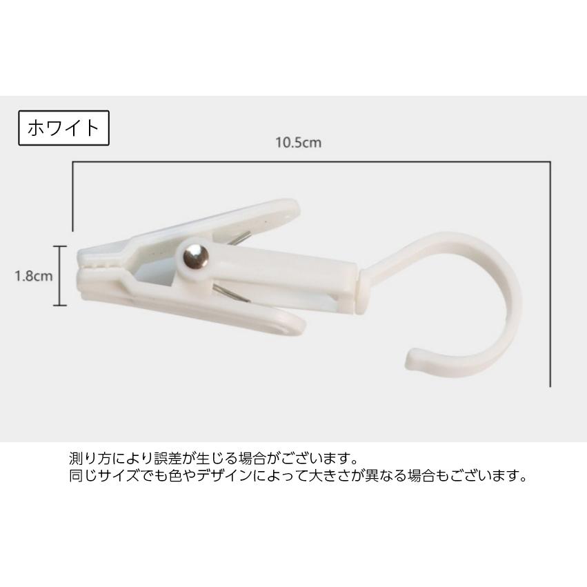 plusnao（プラスナオ） 洗濯バサミ 同色4個セット フック付き 引っかけ