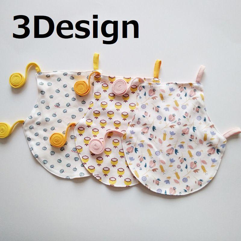 スタイ よだれかけ ベビー 赤ちゃん 便利 綺麗 紐 おしゃれ かわいい かっこいい 男の子 女の子 ボーイ ガール 全商品オープニング価格